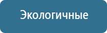 Ладос электростимулятор чрескожный противоболевой