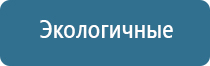 Скэнар 1 нт прибор